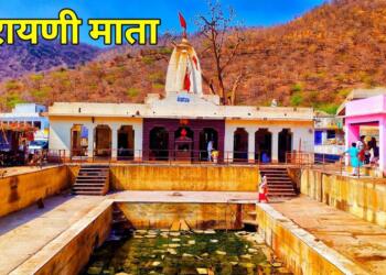 Narayani Mata Mandir Sariska complex