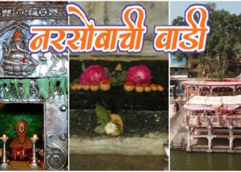 Narsobachi Wadi Mandir Shirol darshan