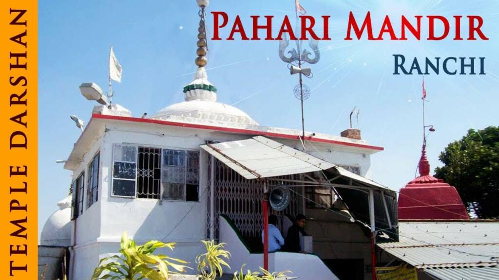 Pahari Mandir Ranchi Darshan