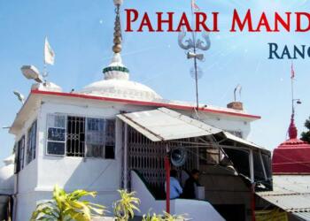 Pahari Mandir Ranchi Darshan
