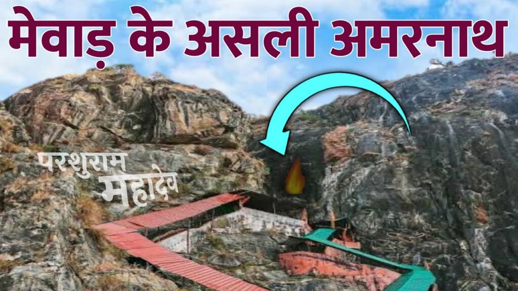 Parshuram Mahadev Mandir Pali, timings, history, and travel guide