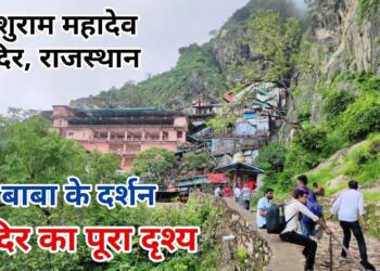 Parshuram Mahadev Mandir trek