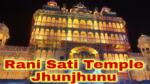 Rani Sati Mandir Jhunjhunu, Timings, History, and Travel Guide