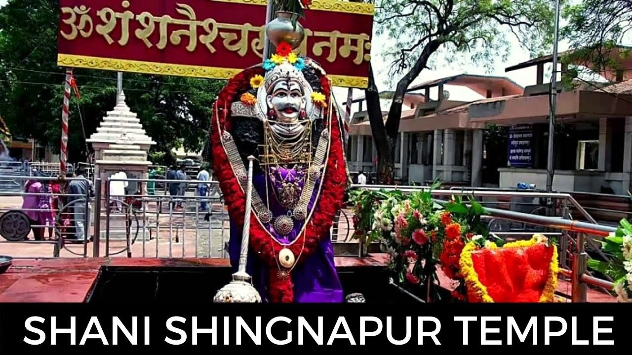 Shani Shingnapur Mandir darshan 