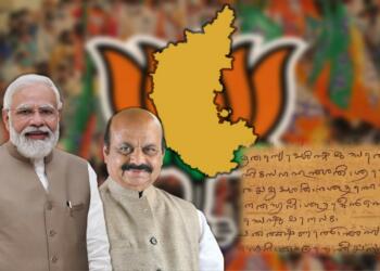 Tulu language