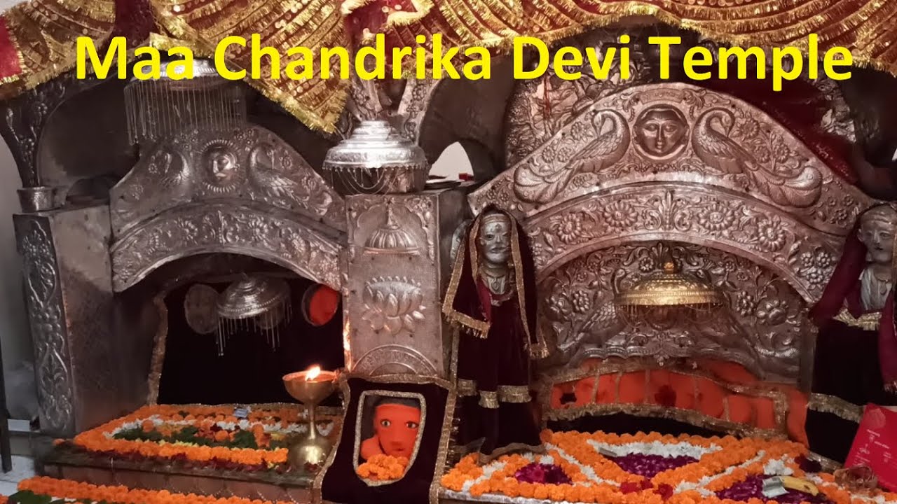 Bageshwar Chandrika Devi darshan 