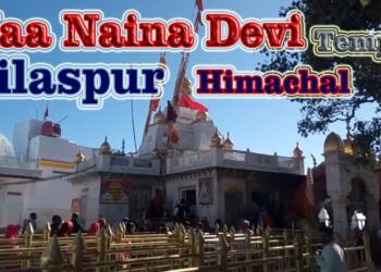 Bilaspur Naina Devi Temple complex