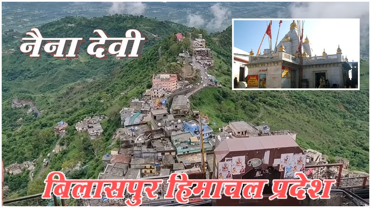 Bilaspur Naina Devi Temple hill view