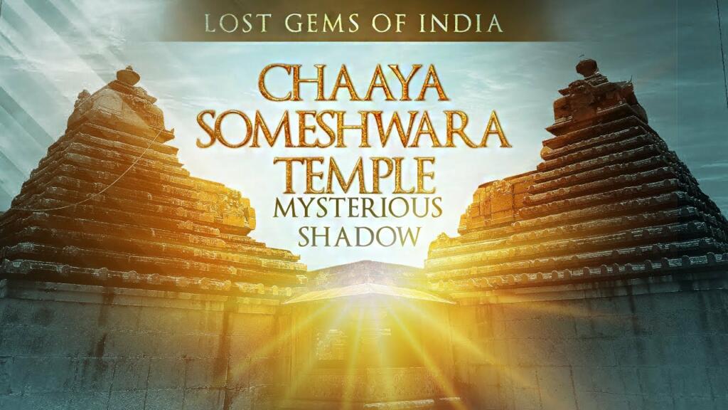 Chhaya Someshwar Temple thumbnail