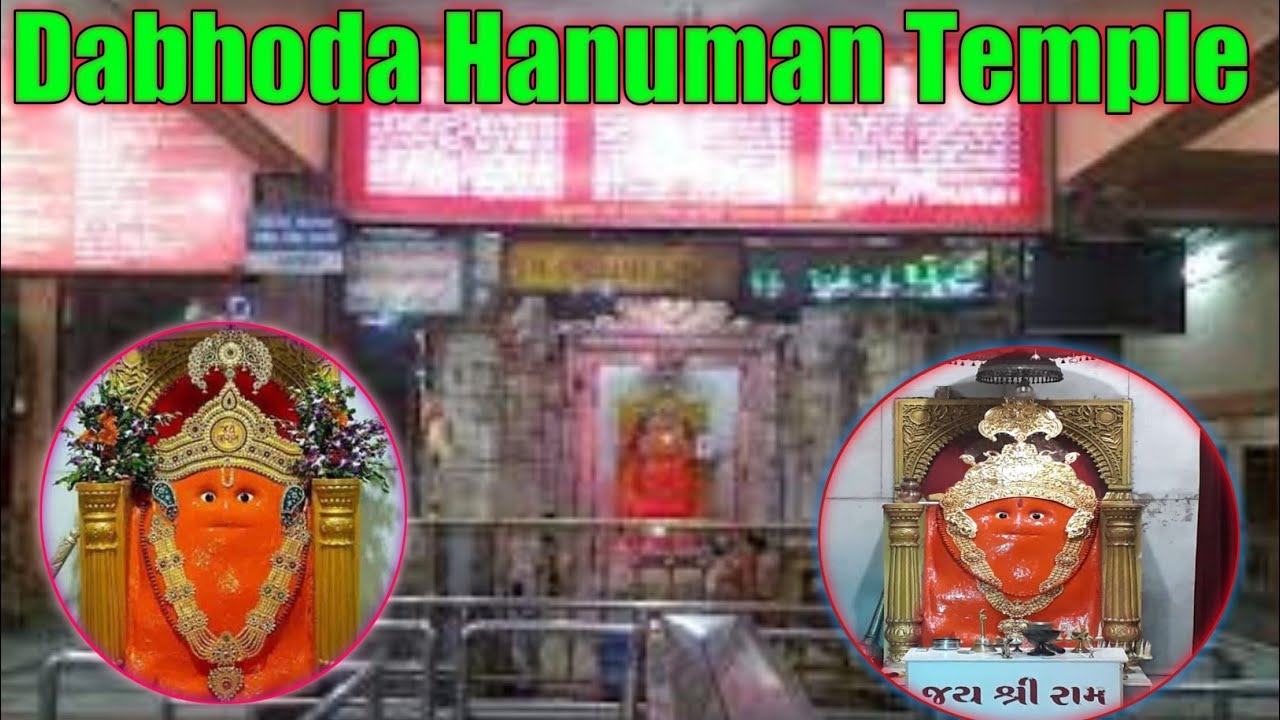 Dabhoda Hanuman Mandir Gandhinagar IDOL