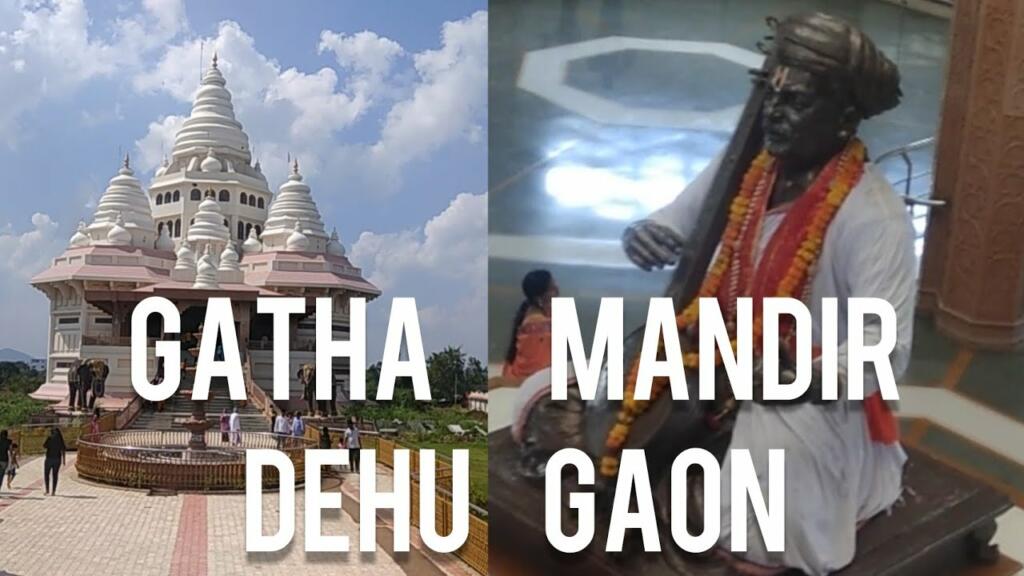 Dehu Gatha Mandir darshan
