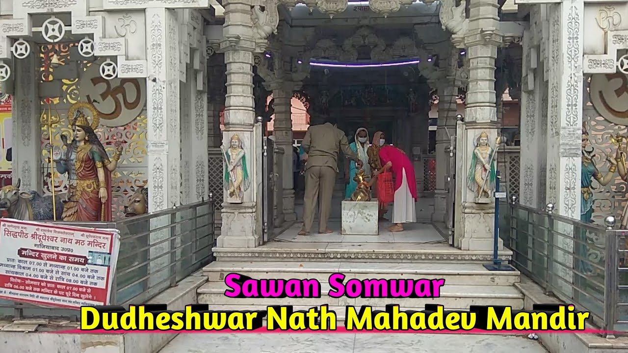 Dudheshwar Nath Mandir entrance 
