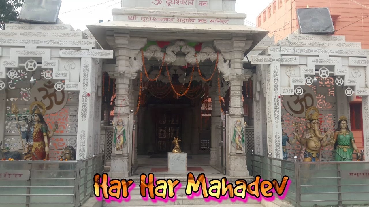 Dudheshwar Nath Mandir entry gate 