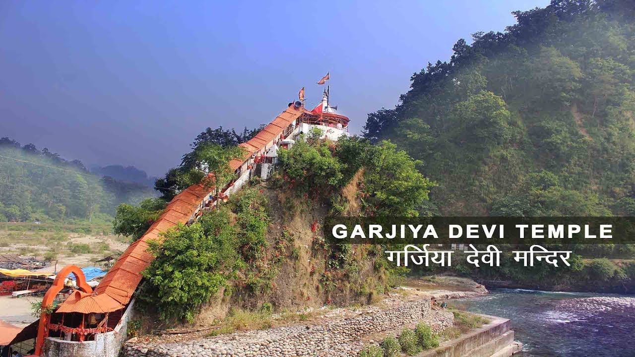 Garjiya Devi Mandir Uttarakhand hill view