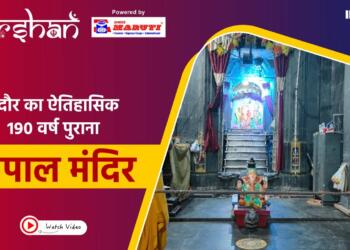 Gopal Mandir Jhabua darshan