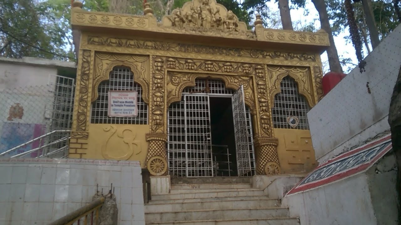 Gupteshwar Mahadev Mandir Koraput entry gate