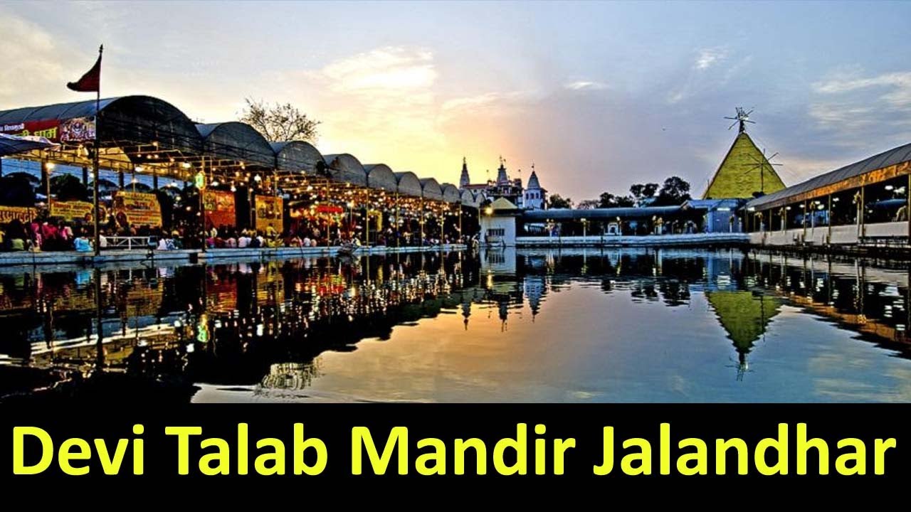 Jalandhar Devi Talab Mandir pond 