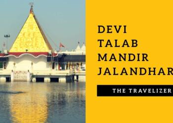 Jalandhar Devi Talab Mandir thumbnail