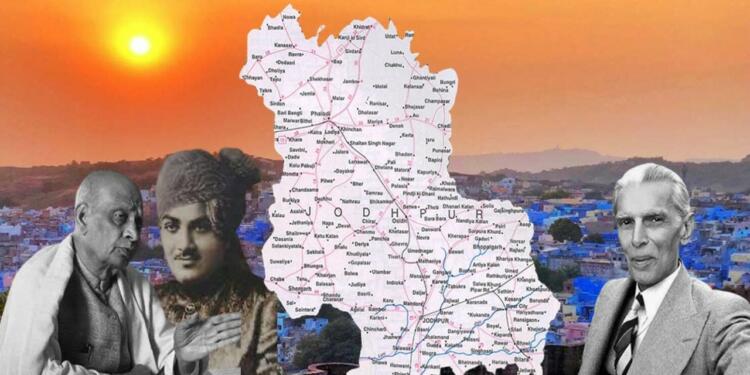 Merger of Jodhpur