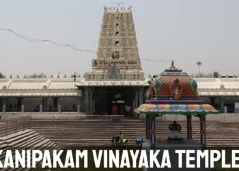 Kanipakam Vinayaka Mandir pond