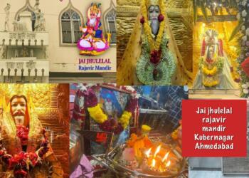 Lakhpat Jhulelal Mandir thumbnail