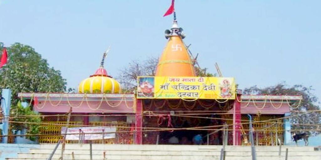 Bageshwar Chandrika Devi Darshan