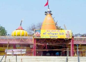 Bageshwar Chandrika Devi Darshan