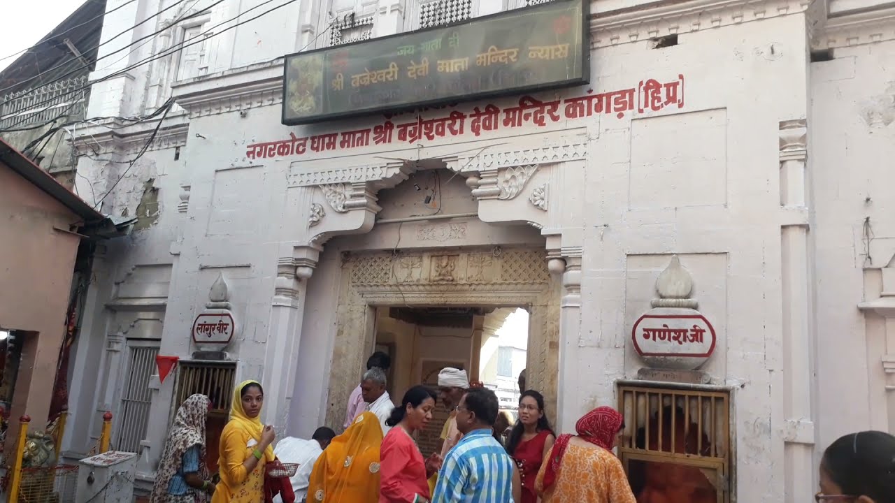 Nagarkot Mata Mandir Kangra entrance