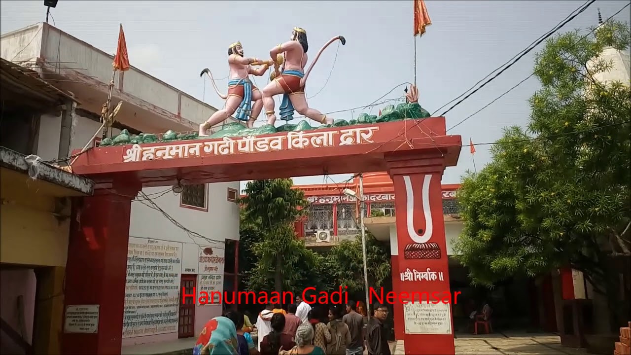 Neemsar Mandir Sitapur entry gate
