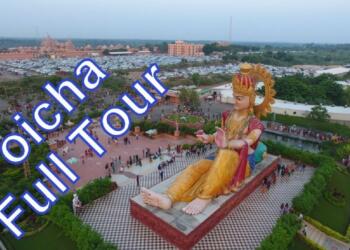 Nilkanth Dham Poicha entrance