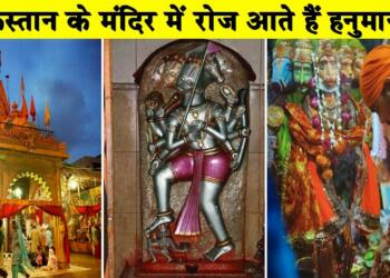 Panchmukhi Hanuman Mandir Karachi thumbnail