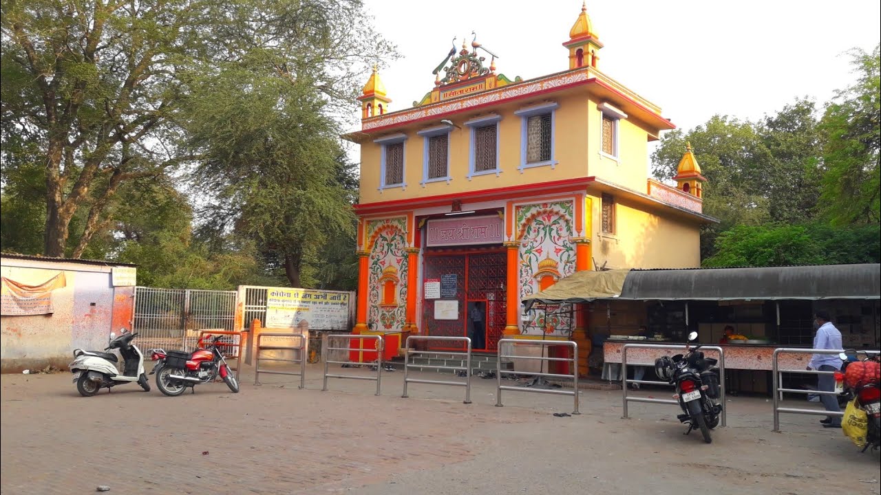 Sankat Mochan Mandir Varanasi entrance