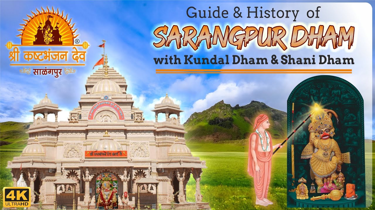 Sarangpur Hanuman Mandir complex