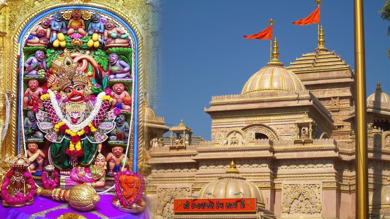 Kuber Bhandari Mandir Gujarat darshan