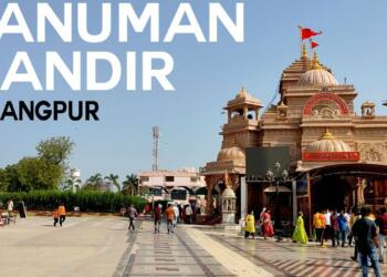 Kuber Bhandari Mandir Gujarat complex