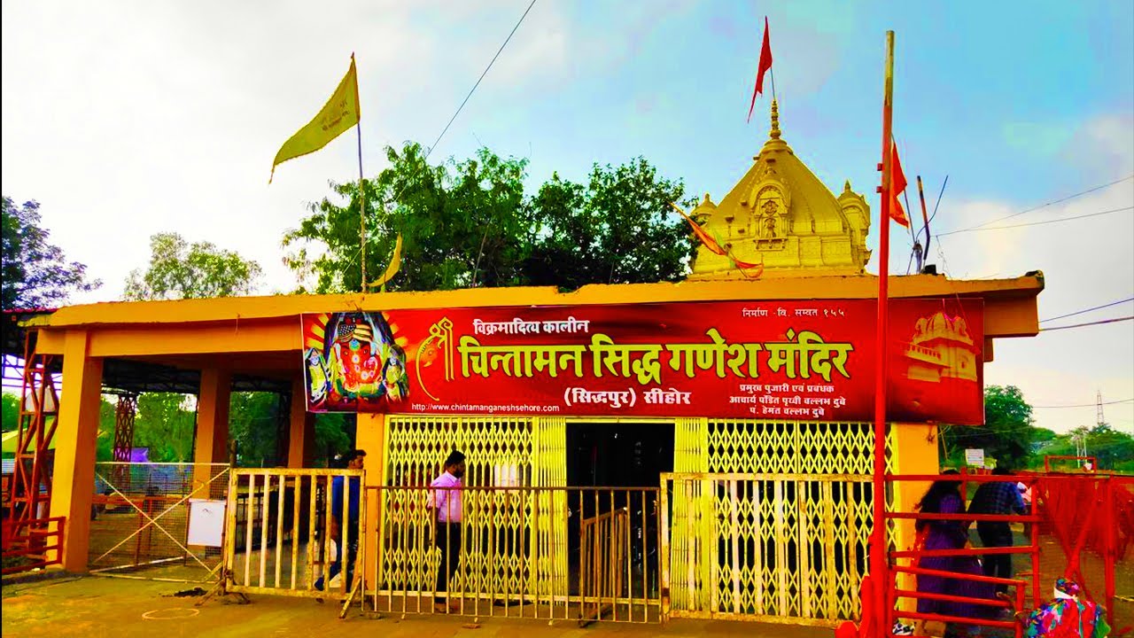 Sehore Ganesh Mandir complex