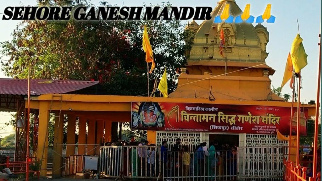 Sehore Ganesh Mandir entrance