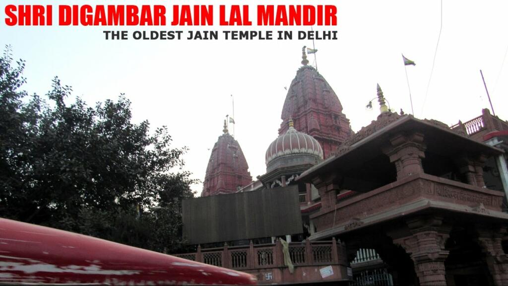 Shri Digambar Jain Lal Mandir campus