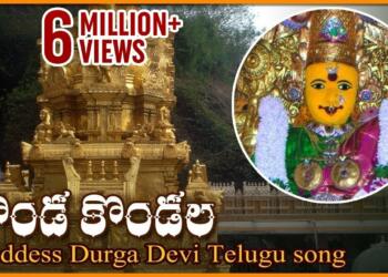 Vijayawada Kanaka Durga Devi Temple