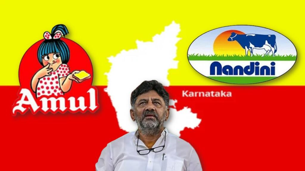 Bengaluru Milk Union BAMUL - #NANDINI | Facebook