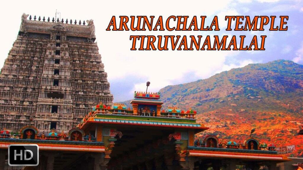 Arunachalam Temple thumbnail