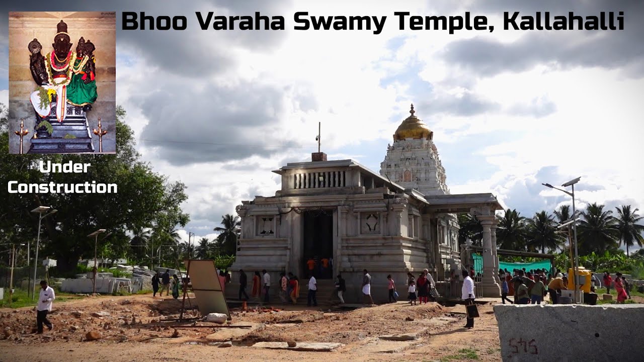 Bhu Varaha Swamy Temple complex
