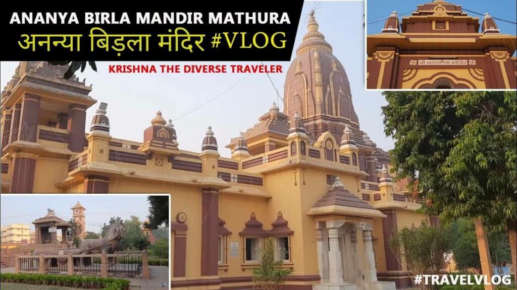 Birla Mandir Mathura complex