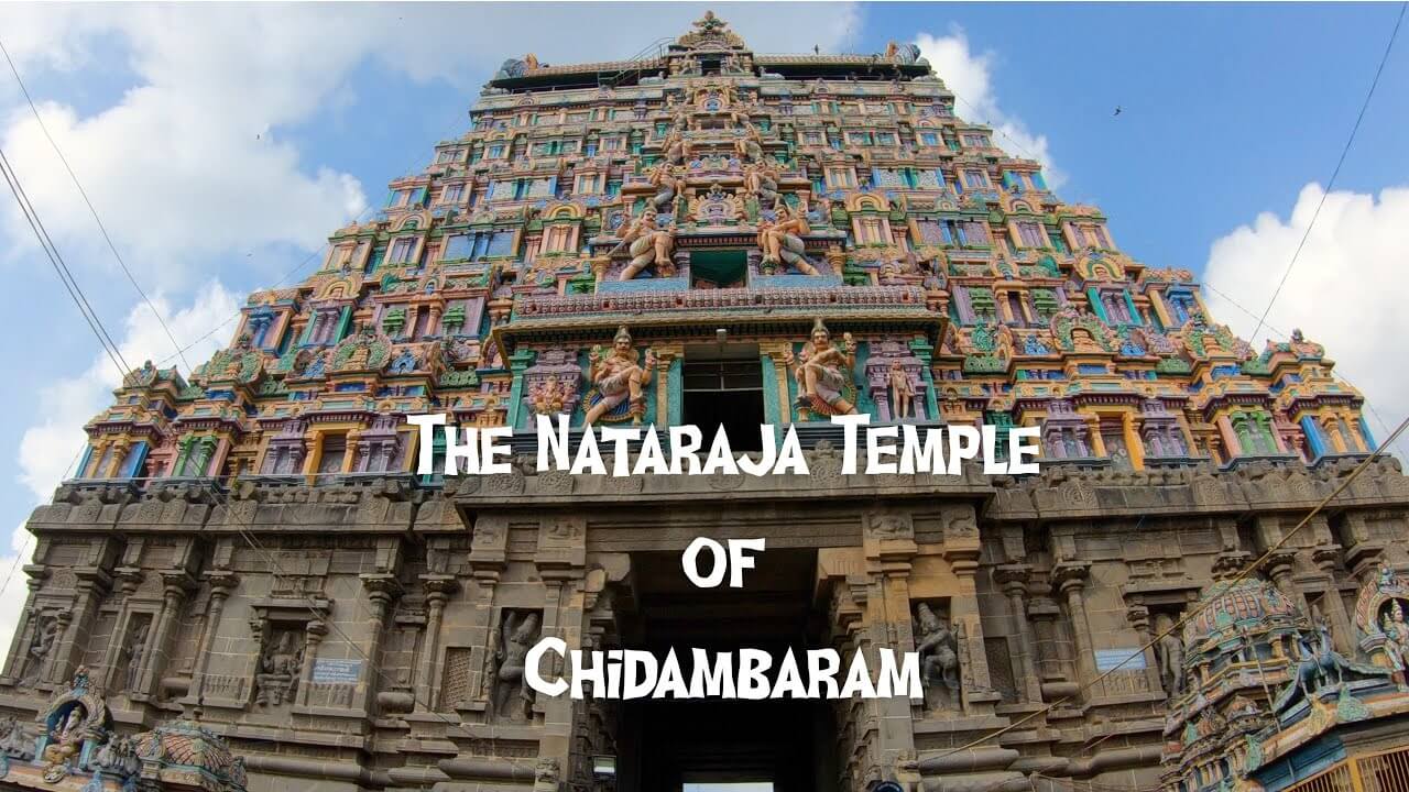 Chidambaram Nataraja Temple YOUTUBE