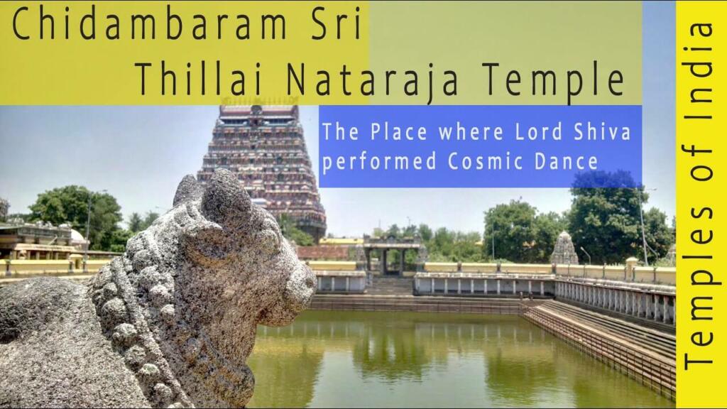 Chidambaram Nataraja Temple thumbnail