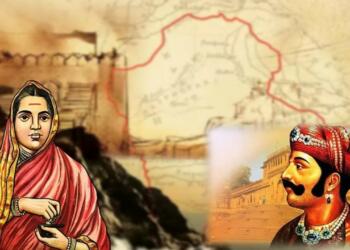 Holkar Dynasty