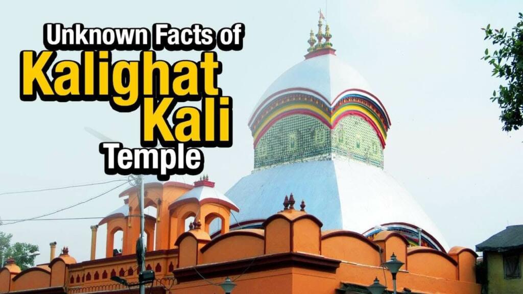 Kaighat Kali temple campus