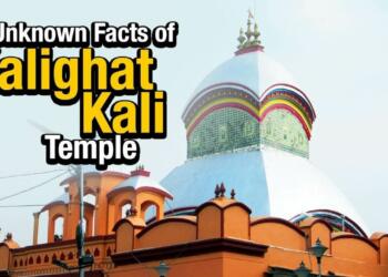 Kaighat Kali temple campus