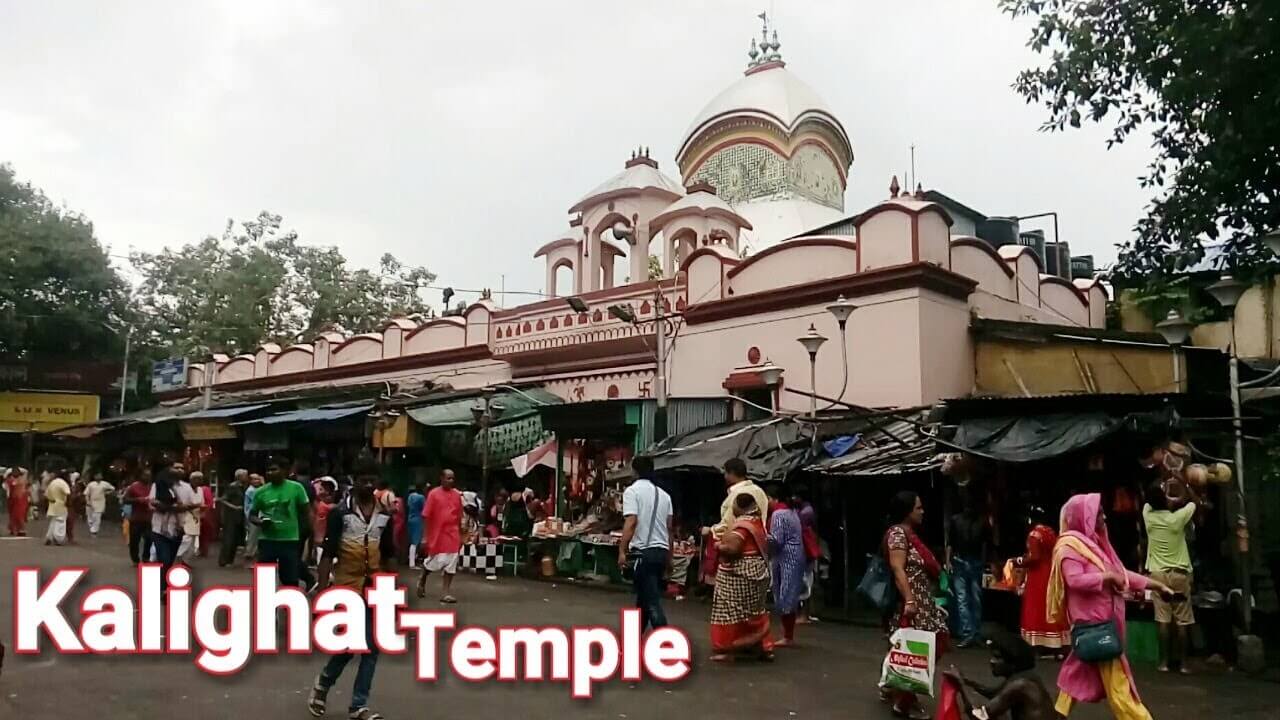 Kalighat Kali Temple entrance 