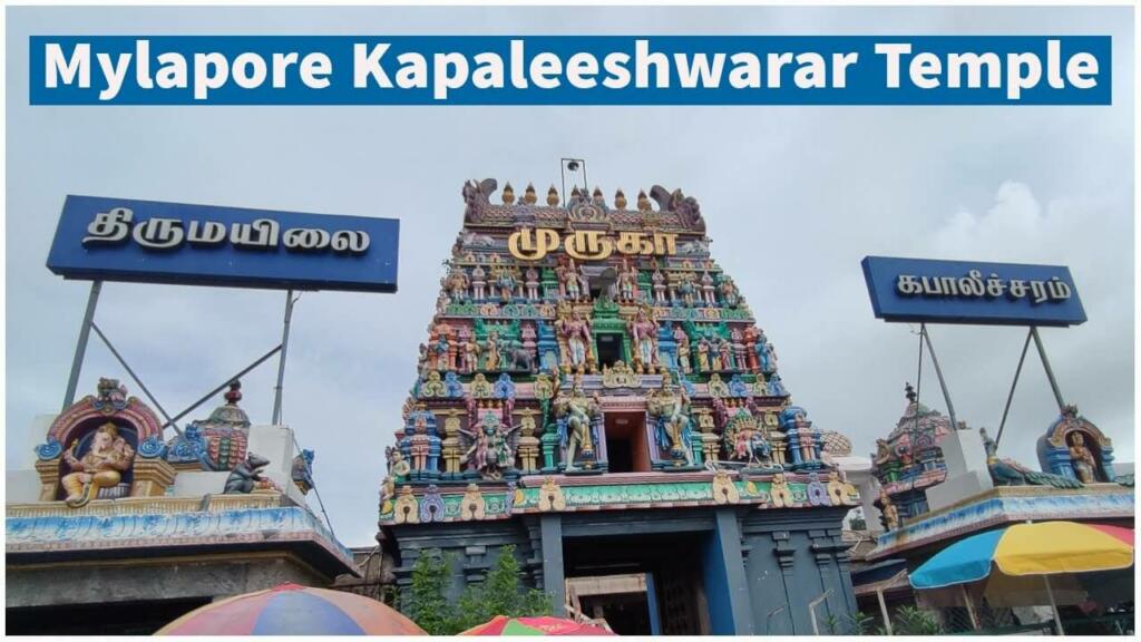 Kapaleeshwarar Temple Chennai thumbnail